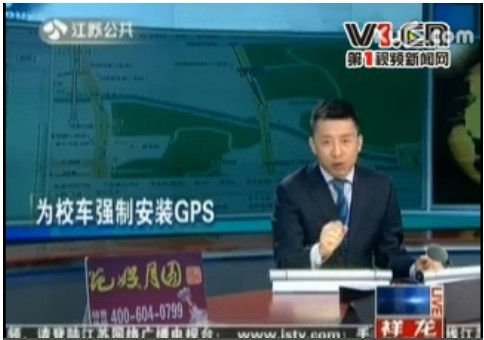 苏州政府发通知要求校车安装GPS